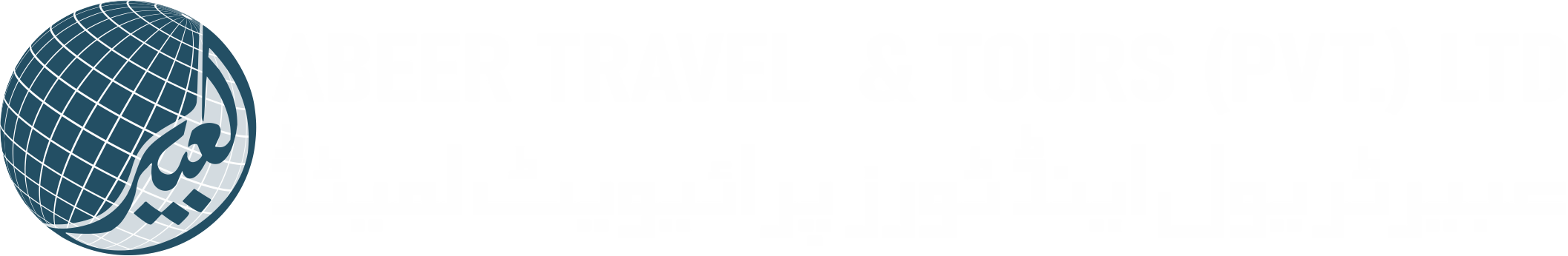 Abeer Travel