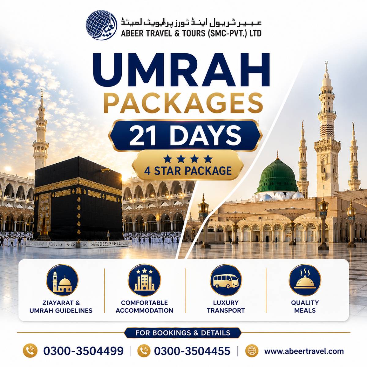 Umrah Packages ( 4 stars )